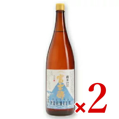 【マラソン限定!最大2000円OFFクーポン配布中!】《送料無料》飯尾醸造 富士酢プレミアム 1.8L（1800ml） × 2本
