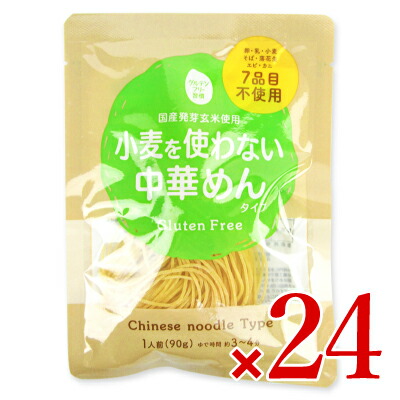 【マラソン限定!最大2000円OFFクーポン配布中!】《送料無料》大潟村あきたこまち生産者協会 グルテンフリー 中華めん 90g×24個 ケース販売