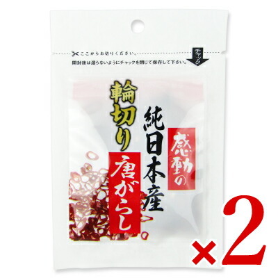 楽天市場】【10/30（月）24時間限定 まとめ買い最大10%OFF】ユウキ食品