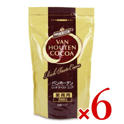 Van Houten ココアパウダー 5kg お買い得 tabemon-dikara_1352