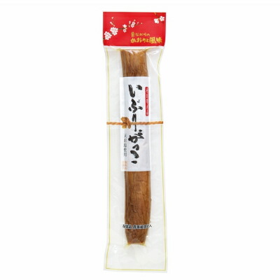 いぶりがっこ一本漬け 2L 桜食品 《あす楽》【秋田特産品 自然発酵食品】