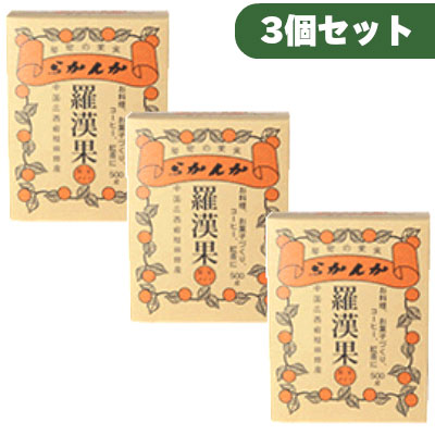 【マラソン限定クーポン配布中】《送料無料》羅漢果 顆粒 500g × 3個 ［セイコー珈琲］【まとめ買い】