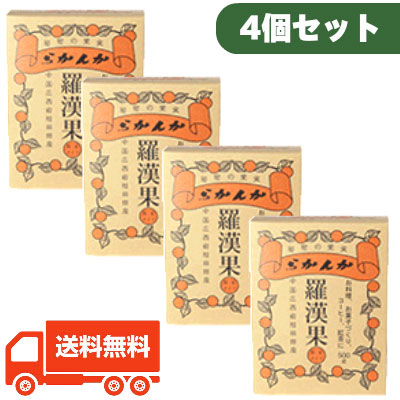 【マラソン限定!最大2000円OFFクーポン配布中!】《送料無料》羅漢果 顆粒 500g × 4個 ［セイコー珈琲］
