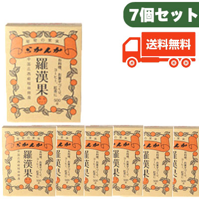 【マラソン限定!最大2000円OFFクーポン配布中!】《送料無料》羅漢果 顆粒 500g × 7個 ［セイコー珈琲］