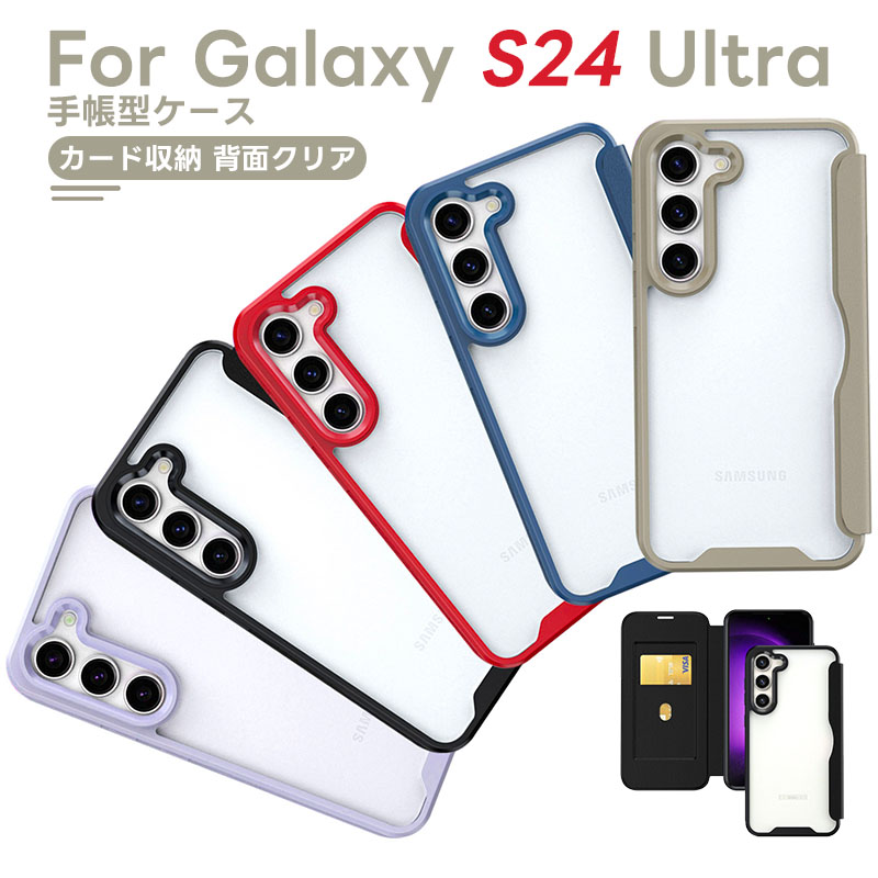 楽天市場】galaxy s25 ultra Galaxy S25 Plus ケース 両面 背面