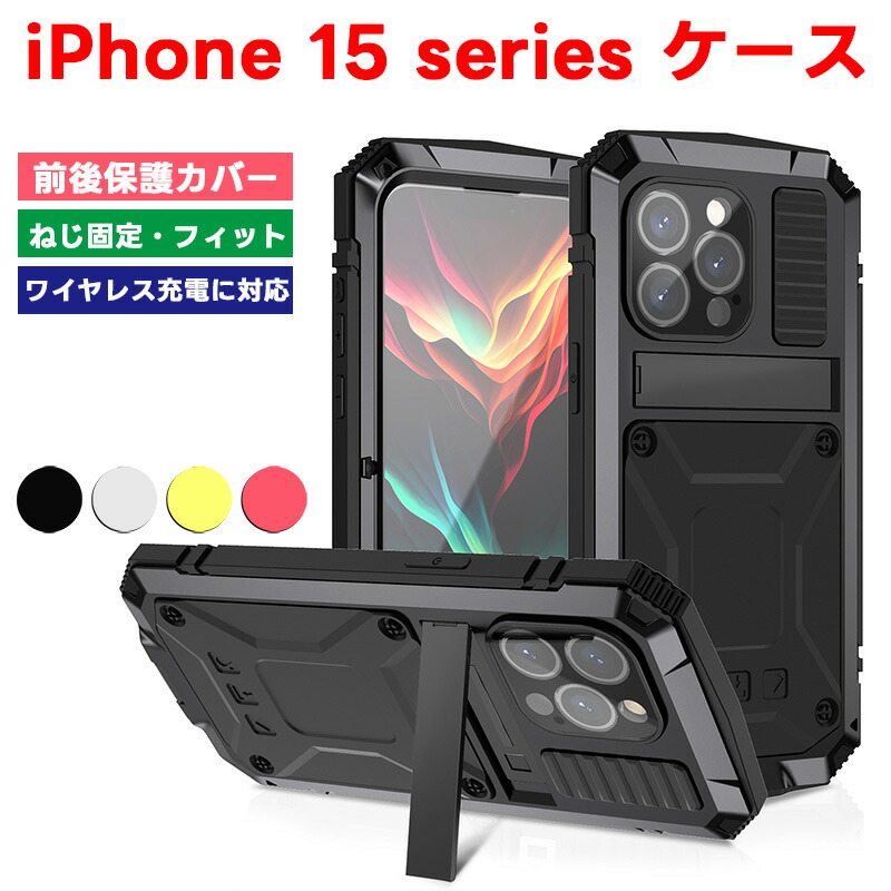楽天市場】【フィルム一体型】iPhone 16 ケース iPhone 16 Pro ケース