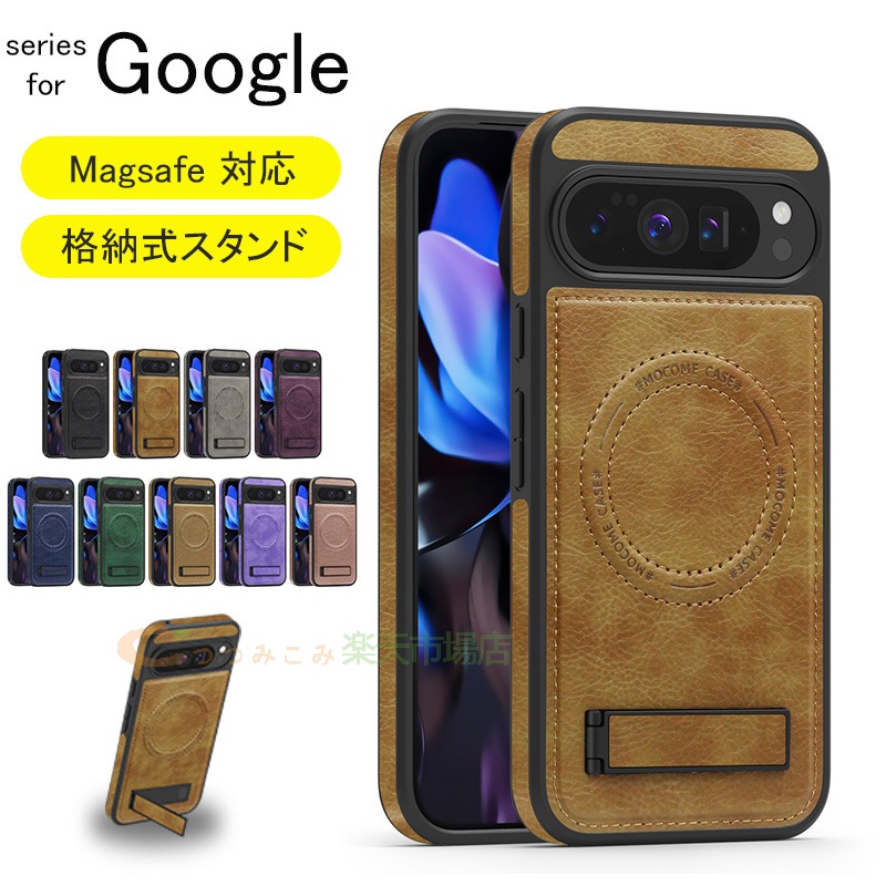 Noyabox Coque de protection intégrale à 3 couches pour Google Pixel 10