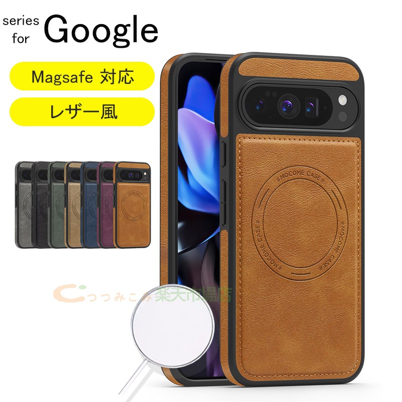 Coque 3 En 1 Pour Google Pixel 10/9 Pro/XL/9A - Résistante, Hybride PC+TPU, Antichoc, Protection Intégrale