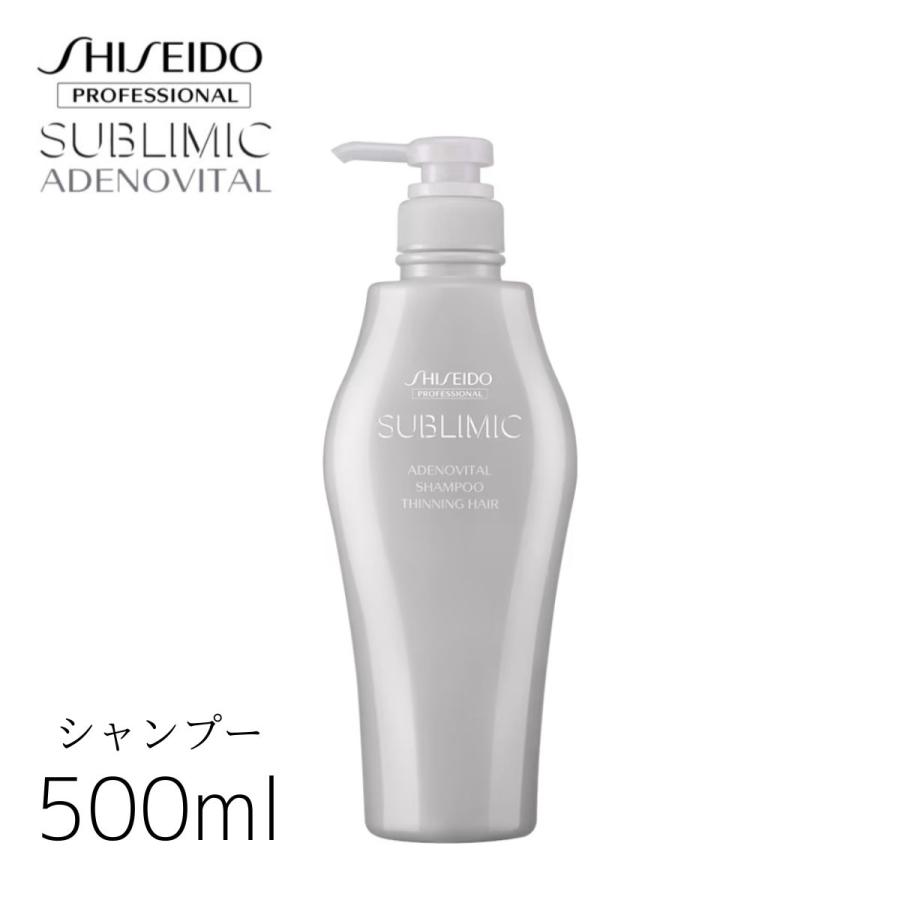 しまじろうさま　専用SHISEIDO SUBLIMIC ヘアケア 7個セット 楽天市場】〈80〉【1＆1セット/選べるトリートメント/送料無料