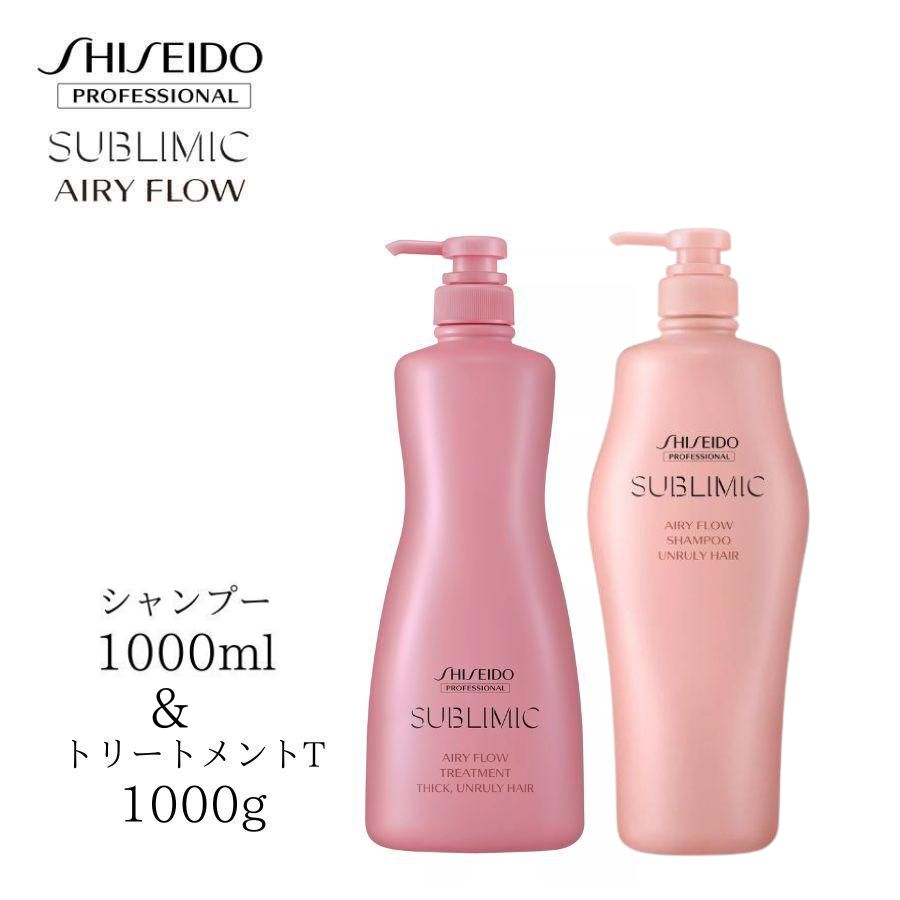 楽天市場】SHISEIDO 資生堂 サブリミック エアリーフロー シャンプー