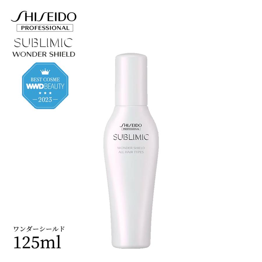 楽天市場】資生堂 サブリミック ワンダーシールド 110ml 125ml 詰替用