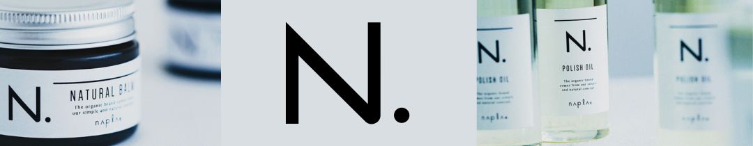 N. ナチュラルバーム UR | ナプラ公式サイト