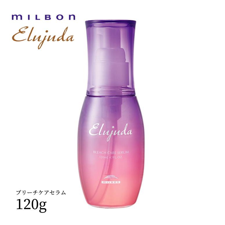 【送料無料6本】ミルボン エルジューダ ブリーチケア セラム 120ml 楽天市場】ミルボン エルジューダ ブリーチケア セラム 120mL ×2個