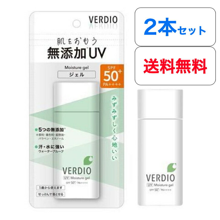 ルリビオサンジェル日焼け止めジェル2本セット&UVヴェール2本セット ニベアUV スーパーウォータージェル / ニベア(日焼け止めジェル