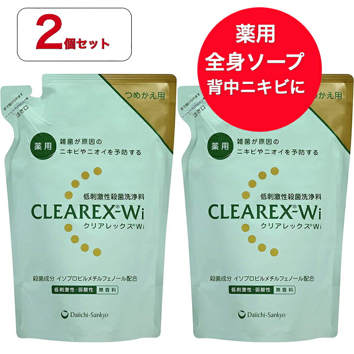楽天市場】【送料無料】2個セット 第一三共ヘルスケア クリア