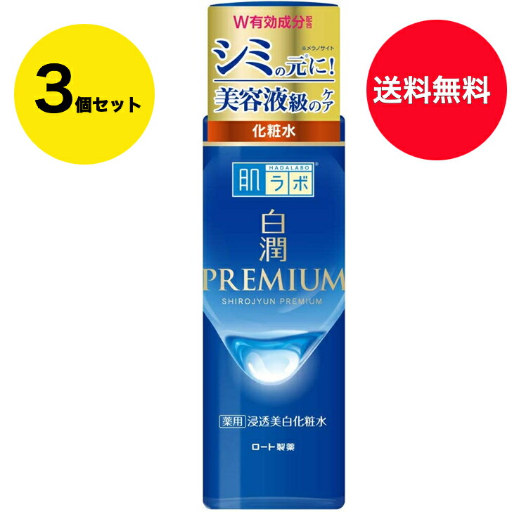 楽天市場】【送料無料】3個セット日本臓器製薬 手荒れ防止 ゆず