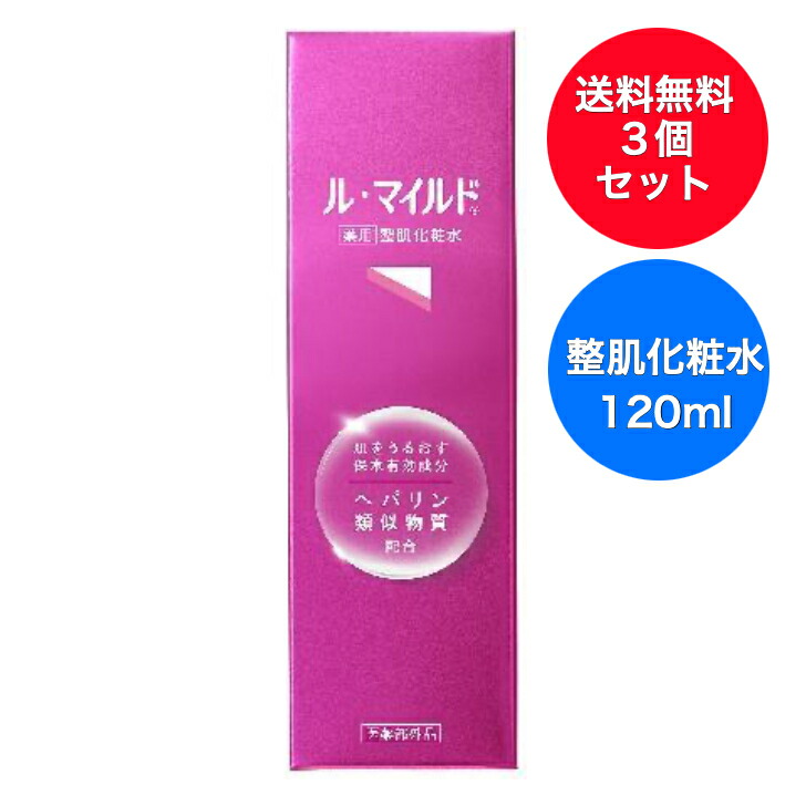 楽天市場】【送料無料】3個セット日本臓器製薬 手荒れ防止 ゆず
