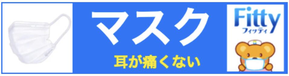 送料無料 3個セット 指定医薬部外品 シオノギヘルスケア イソジンクリアうがい薬A アップル風味 200MLx３本 (のど・お口の殺菌・消毒)  うがい 嗽 風邪 対策 インフルエンザ コロナ 予防 ウイルス ケンコーコスメ