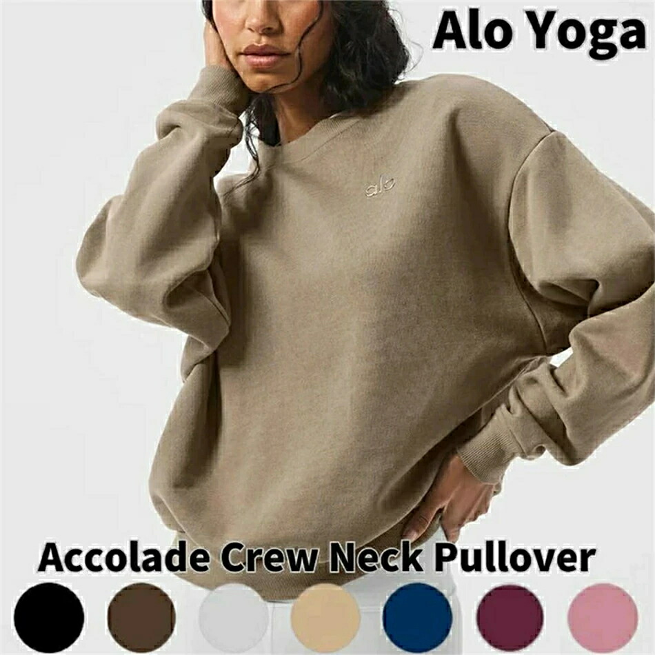 【 SALE10%OFF】Alo Yoga 汗水 箭瑜伽 Accolade Crew Neck Pullover 調教師 大層らしい大きさ BTS JIN 大使 ロゴタイプ メンズ レディース ユニ一発やる