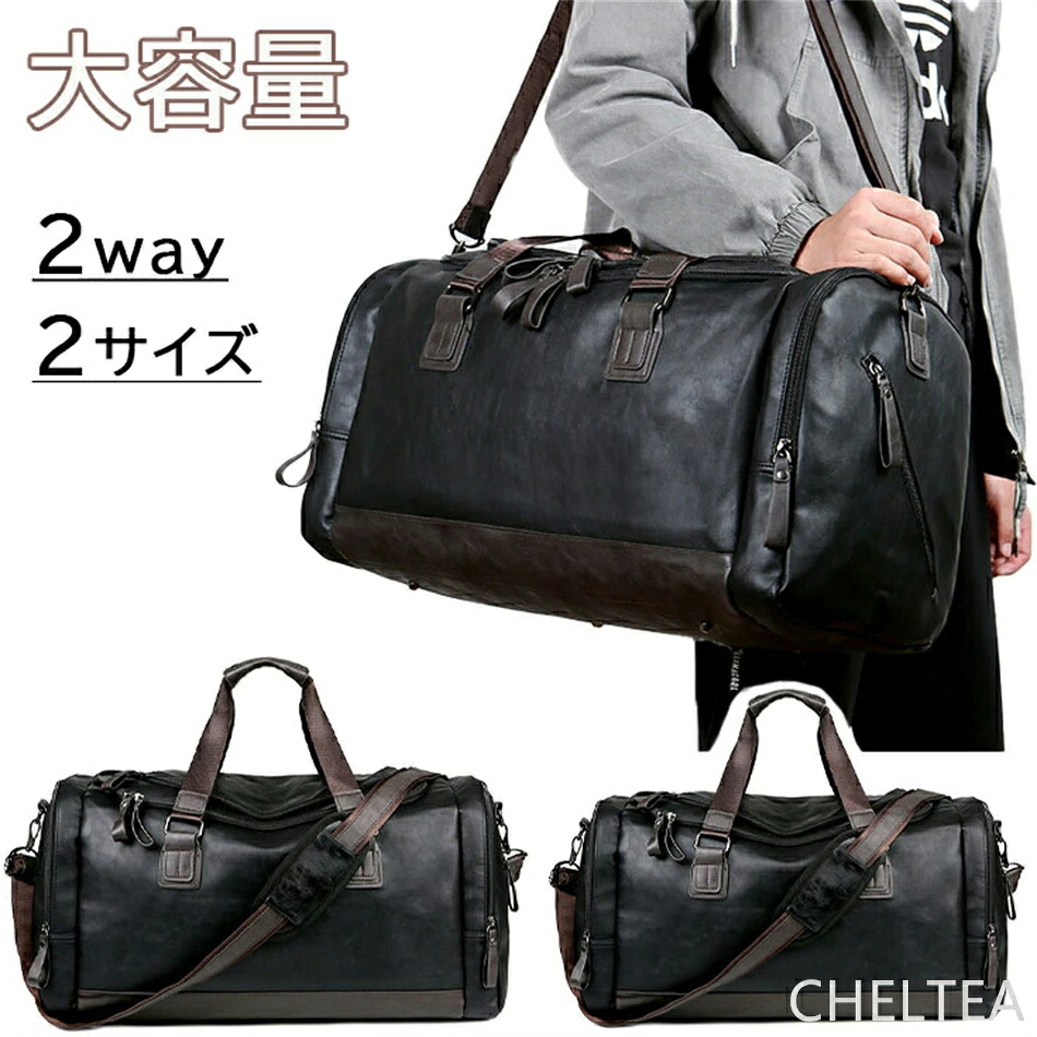 ボストンバッグ 本革 高級鞄 男女兼用 ラウンドファスナー レッド 光沢 2way2サイズ 斜め掛け 革トートバッグ 本革バッグ　トラベルバッグ メンズ レザー 大容量 手提げ鞄 ゴルフ鞄 帰省 出張 旅行 　ビジネスバッグ　 ビジネスマン 業務｜津吉商店