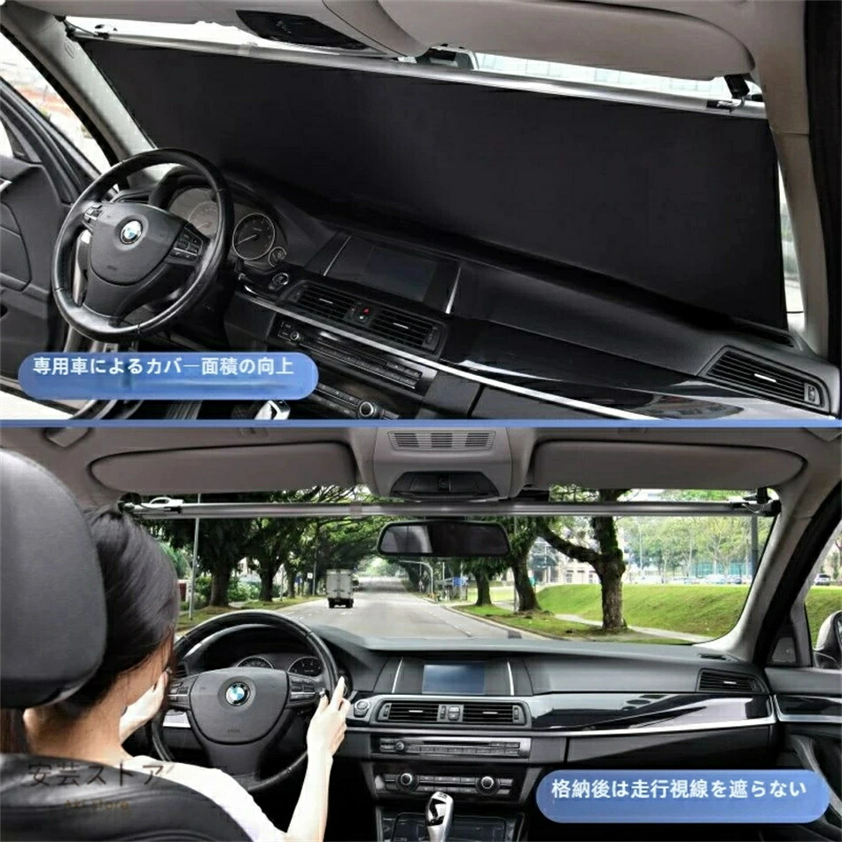 【2025年最新改良版.第二世代】高品質.車用 遮光 サンシェード 自動巻き上げ サンシェードの使用に影響しません 常時取付型 フロント 遮光 ロールスクリーン アルミ 日除け ブラインド 駐車 車中泊 UVカット 紫外線 対策 車中泊 カーテン ひよけ 日よけ 日差し よけ ハリアー