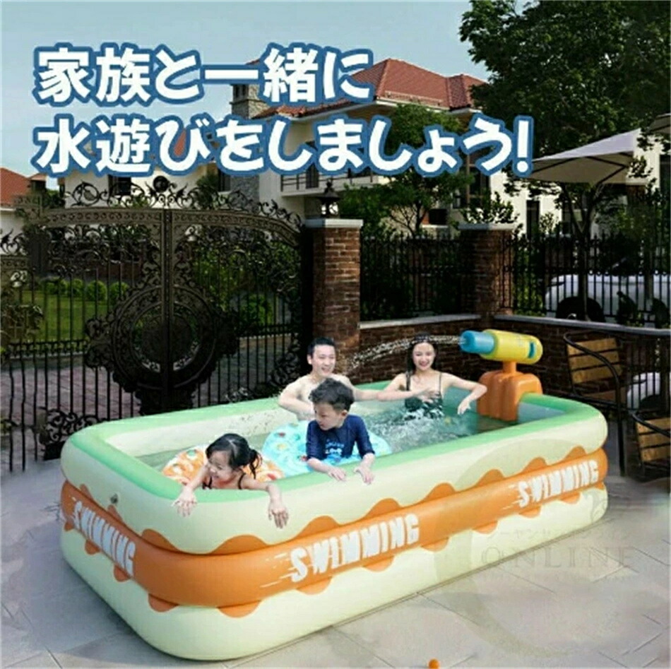 ファミリープール 屋外の遊び場 PVC素材 暑さ対策 折り畳み収納 滑り台 自宅 マンション 水遊 海水浴 子供 キッズ 大人 プール長方形 深い キッズ 三層 家庭用プール 子供用プール キッズプール 庭 ベランダ 水あそび レジャープール 自動充気｜津吉商店