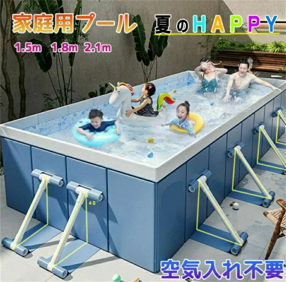 [最新型】家庭用プール 空気入れ不要 折り畳み式 大型プール プール水遊び プール フレームプール 大型 ビニールプール 子供用プール 家庭プール フレームプール 四角い 子供 大人 家庭用 自宅用 簡易プール 水遊び 夏の日 猛暑対策 ベランダ