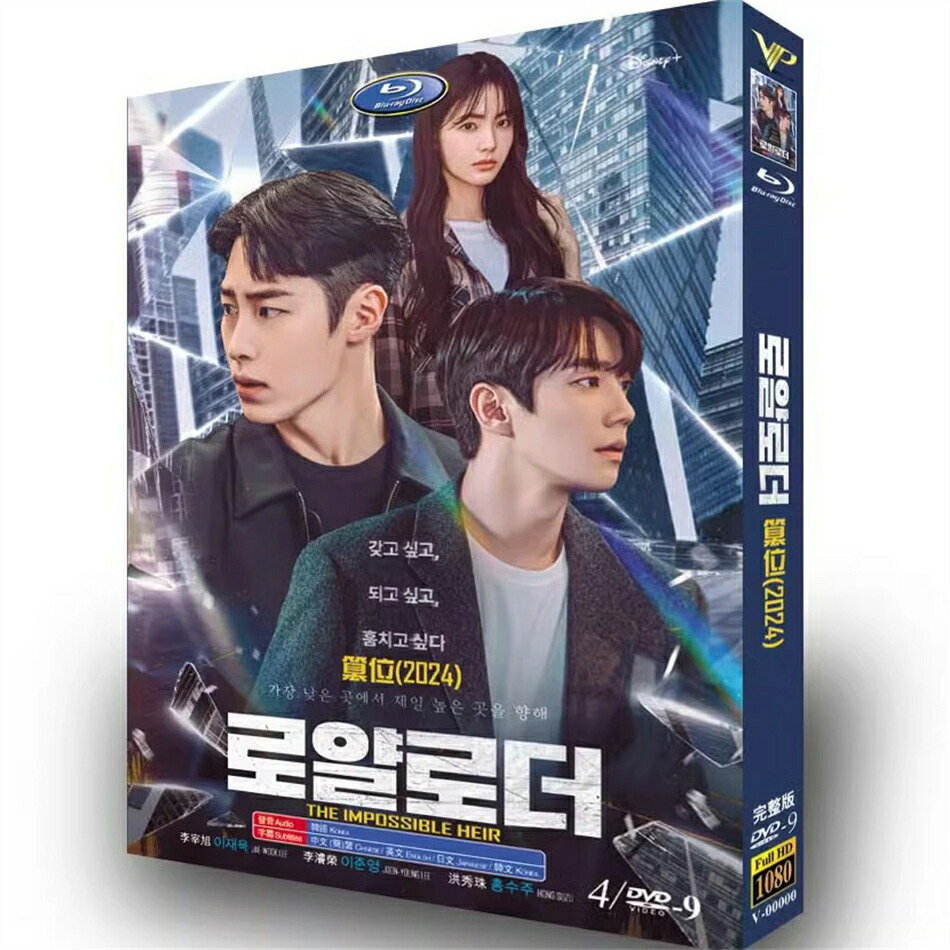 韓国ドラマ「Only You」 DVD※韓国盤※ 韓国ドラマ「Only You」 DVD※韓国盤※