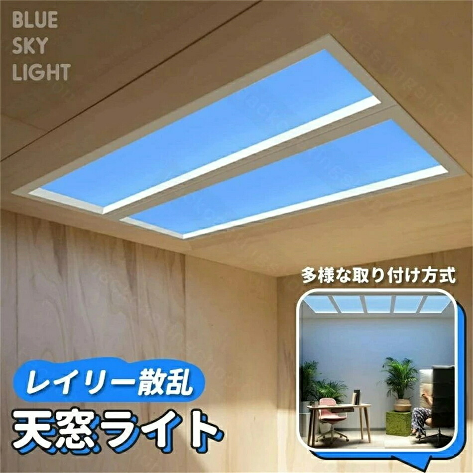 最高限度点火装置 分かりやすい 今めかしい 天の原点火装置 青天井点火装置 明かり採り点火装置 落書き かっこ良いサン 天の原点火装置 二階建てバスお部屋 通った跡 リビングお部屋 上昇限度点火装置物の具