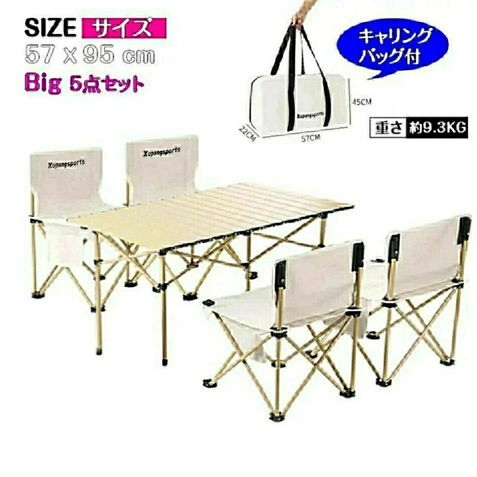 アウトドアテーブル 折り畳み チェア Big 5点セット 4人ガーデンテーブル カフェテーブル BBQテーブル ガーデンチェア 椅子 イス いす バーベキュー キャンプ アウトドア バルコニー テラス 屋外 庭 ベランダ カフェ ガーデニング 家具|津吉商店