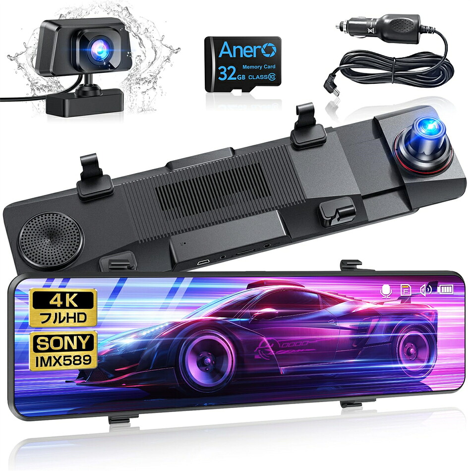 ドライブレコーダー ミラー型 4K 【2025新モデル・12インチ超大画面】 ドラレコ 前後カメラ タッチパネル式 ミラレコ SDカード付き SONY製IMX589センサー採用 HDR/WDR画像補正技術 前後同時録画 ミラレコ