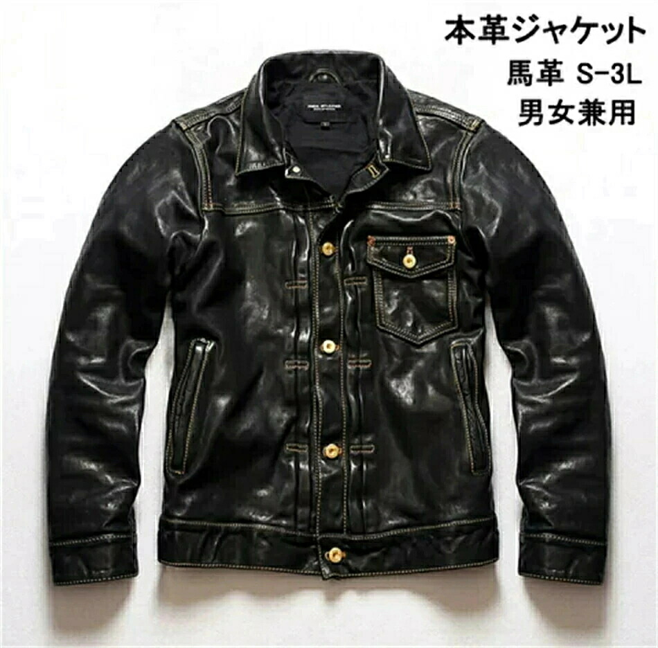 本革ジャケット 男女兼用 フライトジャケット レザージャケット 馬革 革ジャン 本革 革ジャケット レザーコート メンズ 父の日 送料無料 43,277円