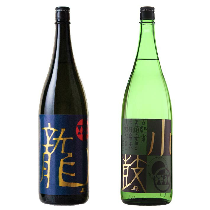 楽天市場】【小鼓・限定・出品酒】大吟醸 無濾過生原酒 鼓春楽