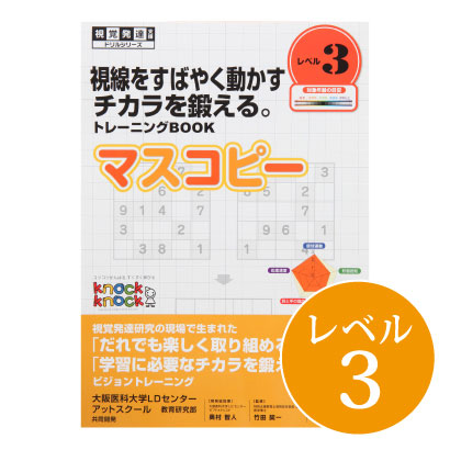 マスターコーチングマニュアル600万が特典追加自学習ガイド８５６pお値段そのまま マスターコーチングマニュアル600万が特典追加自学習ガイド