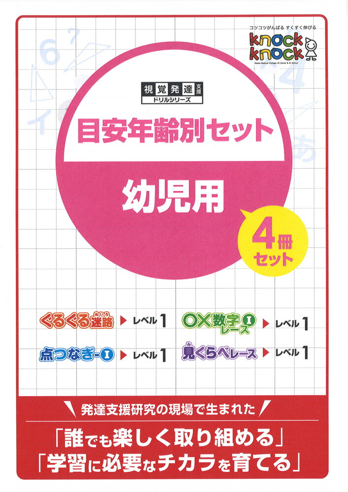 AKM様　9点おまとめ分　2個口の2 ラボ教材 AKM様 9点おまとめ分 2個口の2 ラボ教材