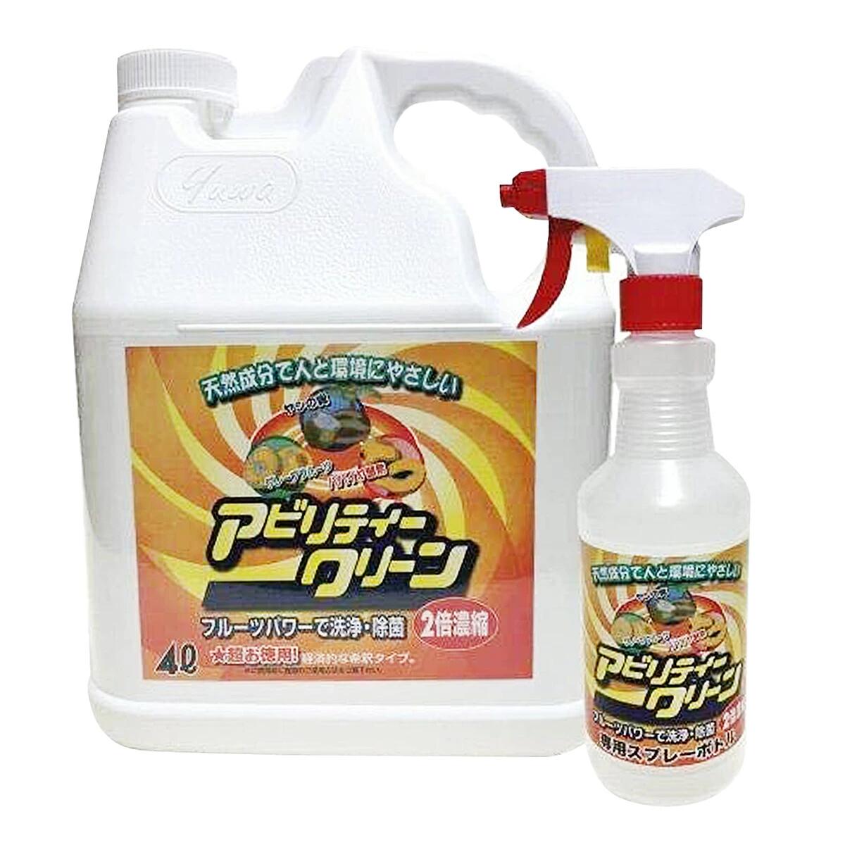 【百貨店SALE！店内10％OFF商いもの殆んど！】【大静電容量】友和 アビリティークリーン 2倍濃化手合い 4L 空吹きつける付 勝手もと 油汚れた状態 リビング 食器 衣料繊維 御召しもの 汚れた状態 お洗い濯ぎ 4516825004292