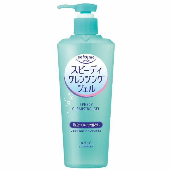 クレンジング・メイク落とし mikas ts-4971710381825.jpg