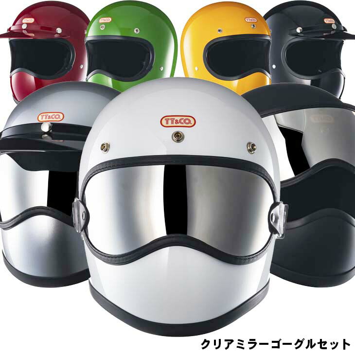 ゴーグルセット M Lサイズ 人気 トゥーカッター 58 59cm 人気商品再入荷 58 59cm ヘルメット 旧車 Tt Co おしゃれ フルフェイスヘルメット ビンテージ カジュアル 定番 クラシック Sg Dot Sg Psc Dot クリアミラー レトロ フルフェイス カフェレーサー ｔｔ ｃｏ