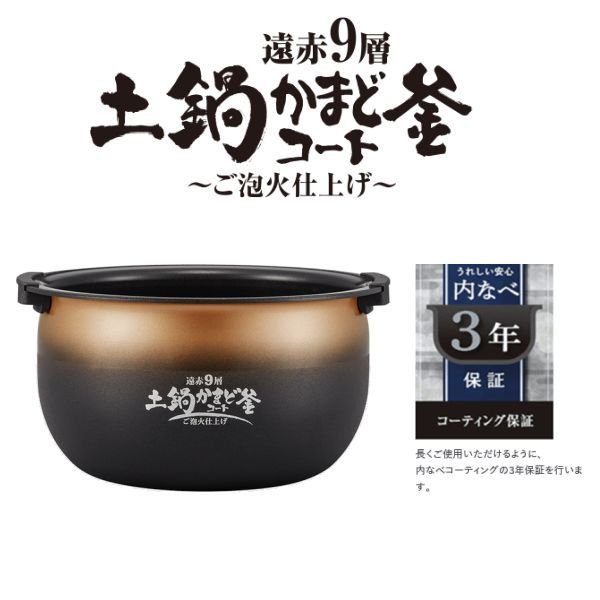 日本最大級 タイガー 炊飯器 5合 ご泡火炊き 炊きたて 圧力IH炊飯器 TIGER 5.5合 オフホワイト JPI-A100-WO fucoa.cl