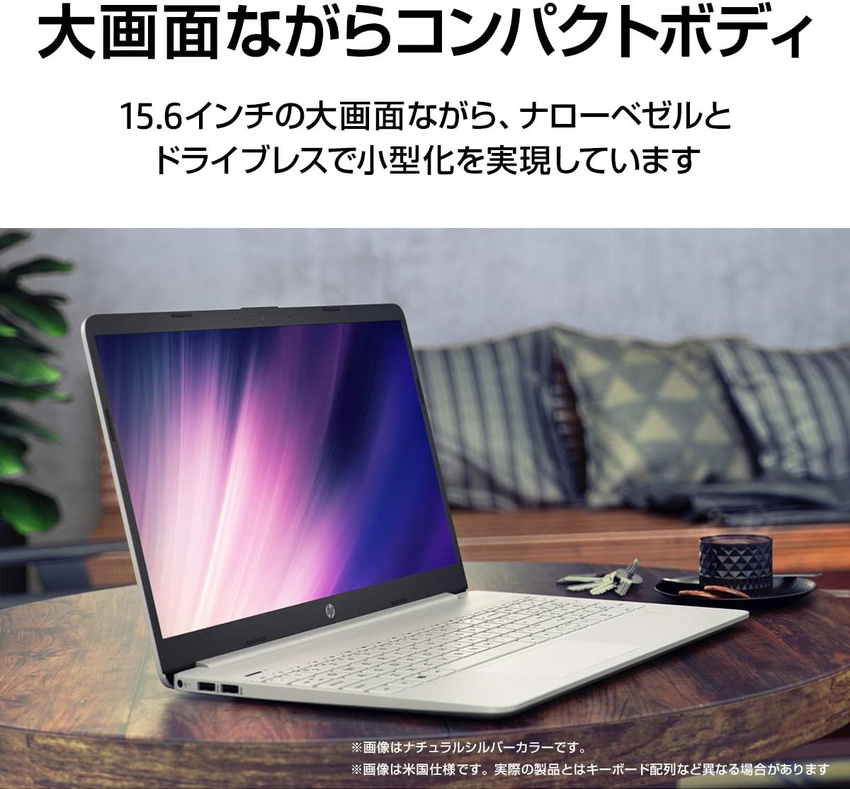 Hp ノート 468W3PA#ABJ hp Laptop ナチュラルシルバー 15s 15s