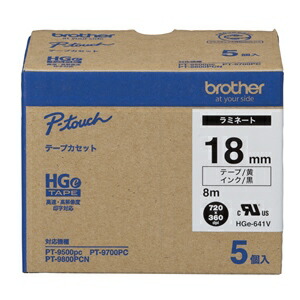 ブラザー工業 [HGE-641V] HGe磁気テープ ピータッチ専用磁気テープ(黄磁気テープ/黒字)18粍 5個入り口・入口