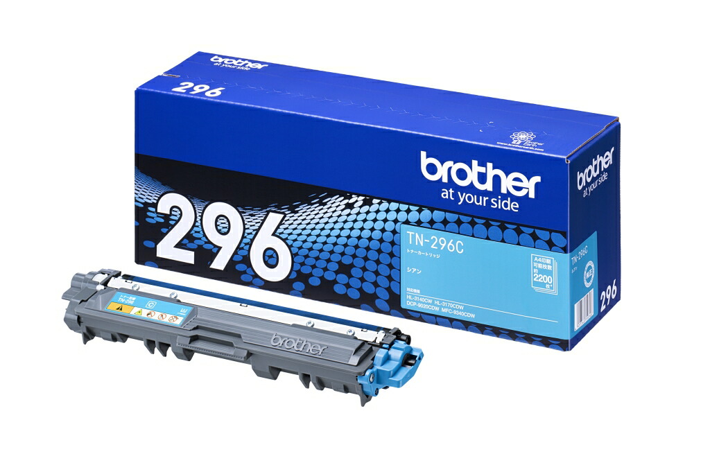 ブラザー工業 [TN-296C] トナーカートリッジ TN-296C