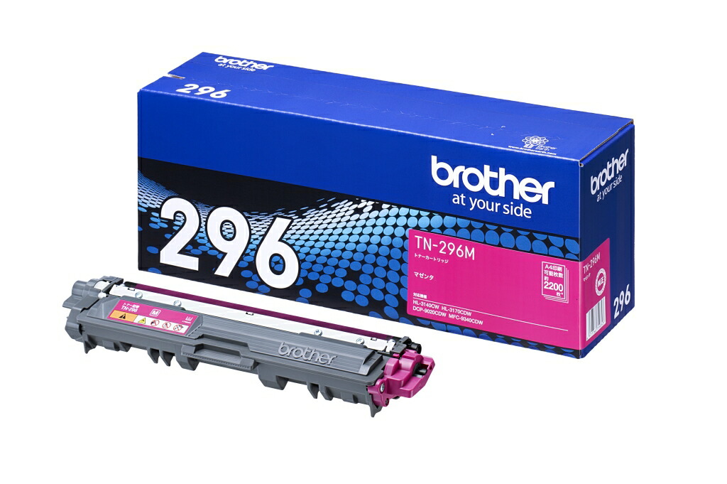 ブラザー工業 [TN-296M] トナーカートリッジ TN-296M