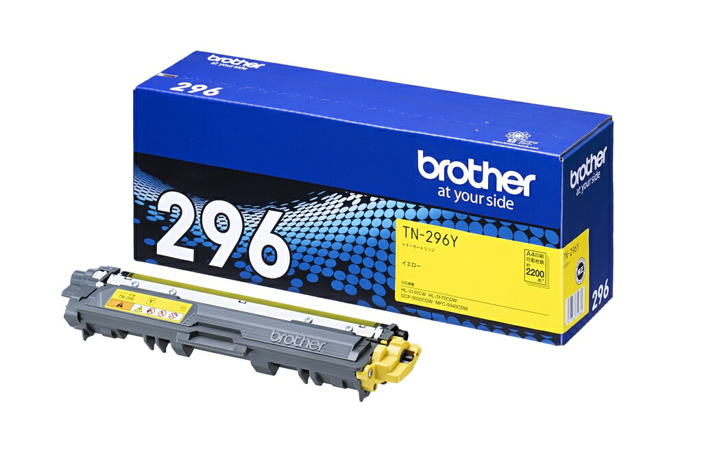 ブラザー工業 [TN-296Y] トナーカートリッジ TN-296Y