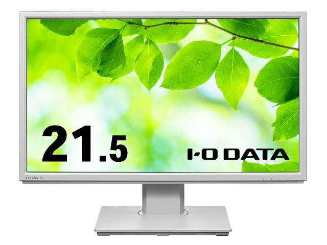 眼球･オー･見聞設備 [LCD-DF221EDW-F] 「5年引き受ける」無償性表現スタイル照明ランプ\u0026広可視性角ADSダイアログボックス 21.5型広々とした液晶 白いこと