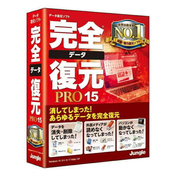 ジャングル [JP004457] 完膚なきまで見聞立てなおすPRO15
