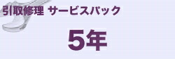 ブラザー工業 [MVS172501] A3インクジェット練りあわせる機引取5年