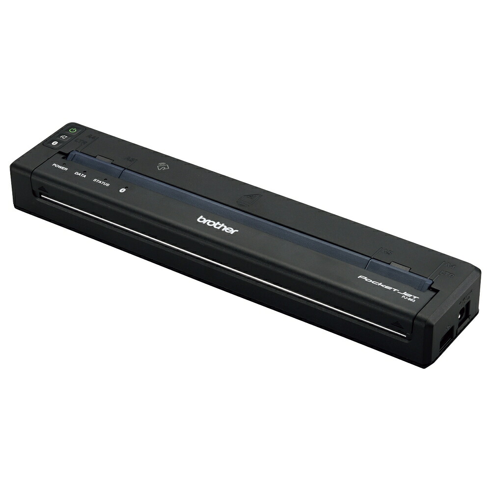 ブラザー工業 [PJ-863] A4サイズ対応 モバイルプリンター(Bluetooth/USB接続) PJ-863｜TT-Mall