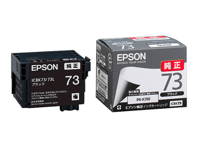 アイデア 便利 グッズ EPSON インクカートリッジ オレンジ 200ml