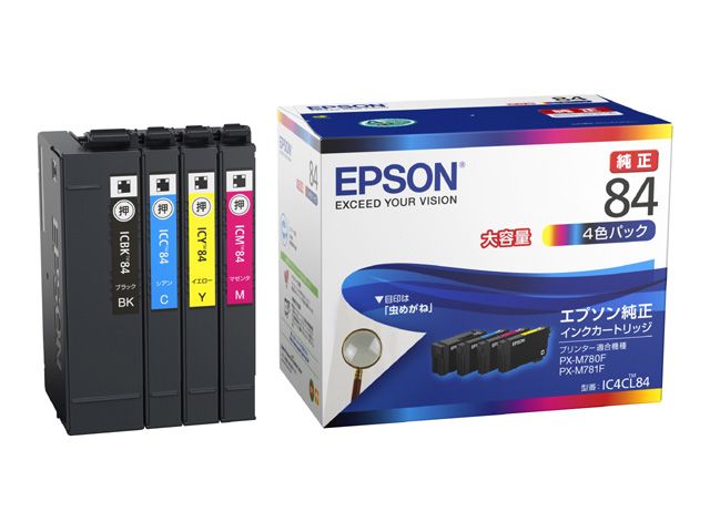 エプソン [集積回路4CL84] インキ薬莢(4色風呂敷き包み/大電気容量)